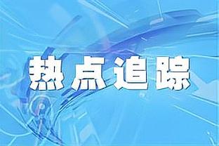 多点开花！雄鹿本场12人有得分进账 7人得分上双